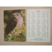 Карманный календарик. Птица. 1993 год