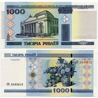Беларусь. 1000 рублей (образца 2000 года, P28b, UNC) [серия СП]