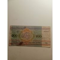 200 рублей 1992 г.