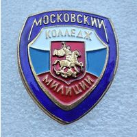 Московский колледж милиции. Тяжёлый металл. На винте.