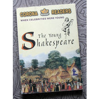 Юный Шекспир ( по Р.Сиссон ) Английский язык. Книга для чтения 7 класс.