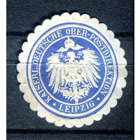 Германия, Рейх- 1900-е - главное королевское почтовое управление Лейпцига - 1 виньетка-облатка - чистая, без клея. Без МЦ!