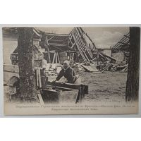 Старинная открытка. Разрушения 1-ой мировой войны. Пассэль. Чистая.