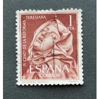 Испания 1962 Искусство.IV столетие Терезианской реформы.Экстаз Санта-Терезы Бернини