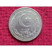 Пакистан 1/2 рупия 1948 г.