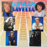 Various, Kevaan Savelia (Ноты Весны), LP 1986