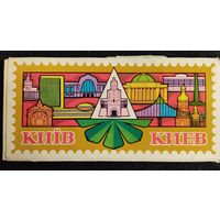 Набор открыток "Киев", полный набор, 17 шт, 1985 г.