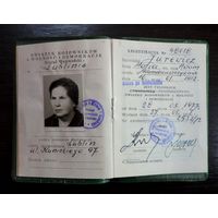 Документ "Zwiazek bojownikow o wolnosc i demokracje" 1977 г.