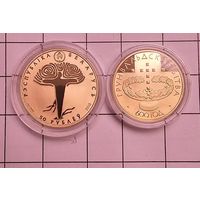 Памятные монеты "Грюнвальдская битва. 600 лет", комплект из 2 золотых монет, 50 руб+20 р. золото 900 проба, тираж 500 шт.
