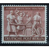 Промышленная выставка, Германия (Берлин), 1954 год, 1 марка