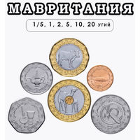 Мавритания набор монет 1,2, 1, 2, 5, 10, 20 угий, UNC-Proof. Триметалльная монета - Жераф. Бык. Двоякодышащая рыба. Музыкальные инструменты. Куфшин. Герб - звезда, пальма и тростник.