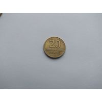 20 центов  1997 года. Литва