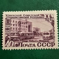 СССР 1950. 25 лет Узбекской ССР. Ташкент