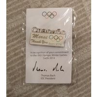 Сочи 2014 В знак признания вашей приверженности олимпийским играм в родной упаковке (официальный)
