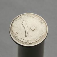 Судан 10 пиастров, 2006
