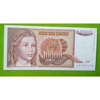 Банкнота 10 000 динар Югославия 1992 г.