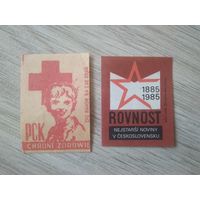 Спичечные этикетки Чехословакия
