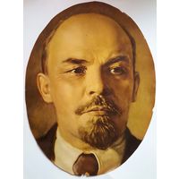Фрагмент плаката, литография В.И. Ленин, 1953 г