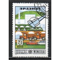 Индустрия Монголия 1977 год серия из 1 марки