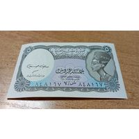 5 пиастров Египта без года с рубля