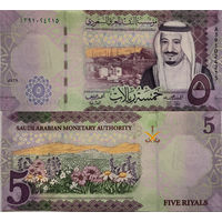 Саудовская Аравия 5 Риалов 2017 UNC П2-255