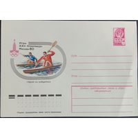 Художественный маркированный конверт СССР ХМК 1978 Олимпиада