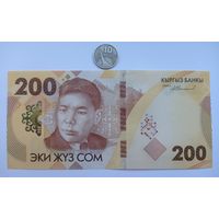 Werty71 Киргизия Кыргызстан 200 сом 2023 Абдыгулов Поэт Осмонов озеро Иссык-Куль Новый Дизайн UNC Банкнота