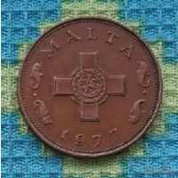 Мальта 1 цент 1977 года, UNC. Мальтийский крест. Георгий Победоносец.