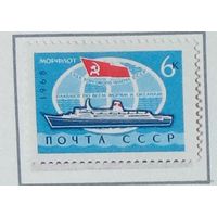 1968, сентябрь. Морской флот СССР