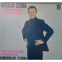 Николай Гедда – Русские песни и романсы