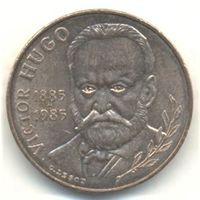 Франция. 10 франков 1985 г. Виктор Гюго.