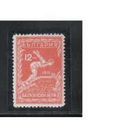 Болгария-1933, (Мих.257),   * , Спорт, Балканские Игры , Плавание