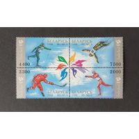 Зимние Олимпийские игры в Нагано Япония Полная серия ** Беларусь 1998