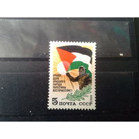 СССР 1983 палестина