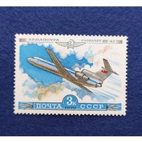 СССР, 1979, История советской авиации. Як-42.