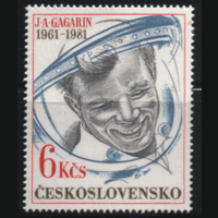 ЧСЛ. М. Марка 2611+блок 43. 1981. 20-летие полета Ю.А. Гагарина. ЧиСт.