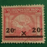 Бельгия 1920. Олимпиада Антверпен 1920
