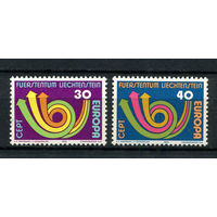 Лихтенштейн - 1973 - Европа (C.E.P.T.) - Стилизованный почтовый рожок - [Mi. 579-580] - полная серия - 2 марки. MNH.