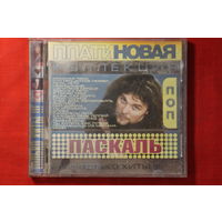 Паскаль – Платиновая Коллекция (2003, CD)