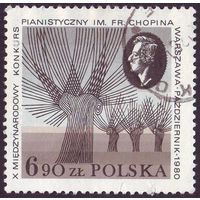 X Международный конкурс пианистов имени Фридерика Шопена в Варшаве Польша 1980 год серия из 1 марки