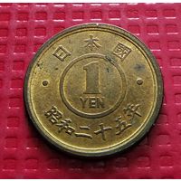 Япония 1 йена  1950 г. #41340