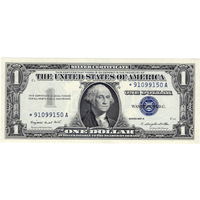 США, 1 доллар, 1957 г. (A), серия замещения *, UNC