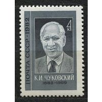 Корней Чуковский. 1982. Полная серия 1 марка. Чистая
