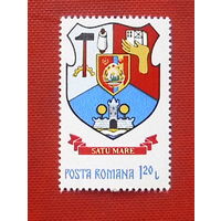 Румыния. Герб. ( 1 марка ) 1980 года. 6-5.