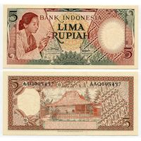 Индонезия. 5 рупий (образца 1958 года, P55, UNC)