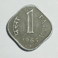 Индия 1 пайс, 1965