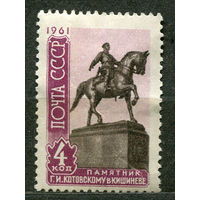 Памятники. Памятник Котовскому. 1961. Чистая