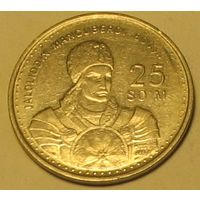 25 сумов 1999 Узбекистан "800 лет со дня рождения Жалолиддина Мангуберды"