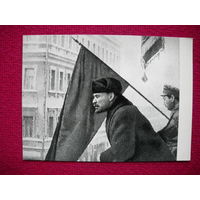Ленин выступает с балкона Моссовета. 1961 г. Чистая.