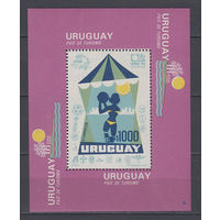Туризм. Спорт. Уругвай. 1974. 1 блок (полная серия). Michel N бл.20. (40,0 е)